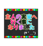 黒板STAMP→育児編❷（個別スタンプ：38）