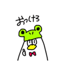 みそすーぷ（個別スタンプ：1）