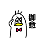 みそすーぷ（個別スタンプ：2）