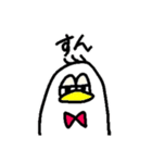 みそすーぷ（個別スタンプ：7）