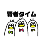 みそすーぷ（個別スタンプ：8）
