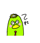 みそすーぷ（個別スタンプ：14）