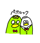 みそすーぷ（個別スタンプ：16）