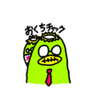 みそすーぷ（個別スタンプ：36）