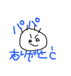ままへ。ぱぱへ。（個別スタンプ：2）
