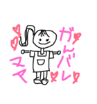 ままへ。ぱぱへ。（個別スタンプ：3）