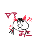ままへ。ぱぱへ。（個別スタンプ：7）