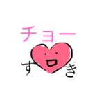 お天気な気持ち！スタンプ（個別スタンプ：1）