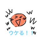お天気な気持ち！スタンプ（個別スタンプ：5）