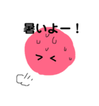お天気な気持ち！スタンプ（個別スタンプ：12）