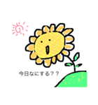 お天気な気持ち！スタンプ（個別スタンプ：13）