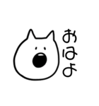 ねこ(？)たち（個別スタンプ：1）