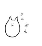 ねこ(？)たち（個別スタンプ：4）