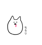 ねこ(？)たち（個別スタンプ：5）