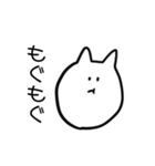 ねこ(？)たち（個別スタンプ：7）
