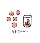 たべものシリーズ（個別スタンプ：4）