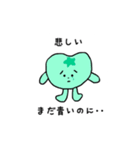 たべものシリーズ（個別スタンプ：7）