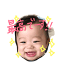 こうちゃんのスタンプ3（個別スタンプ：6）