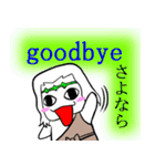 トラベラーズレスキュー イエスちゃん（個別スタンプ：2）