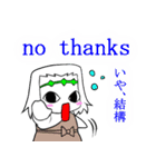トラベラーズレスキュー イエスちゃん（個別スタンプ：13）