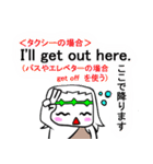 トラベラーズレスキュー イエスちゃん（個別スタンプ：35）