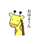 真顔などうぶつたち（個別スタンプ：1）