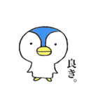 真顔などうぶつたち（個別スタンプ：8）