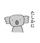 真顔などうぶつたち（個別スタンプ：10）