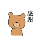 真顔などうぶつたち（個別スタンプ：11）