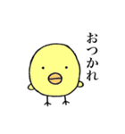 真顔などうぶつたち（個別スタンプ：12）