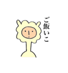 真顔などうぶつたち（個別スタンプ：14）