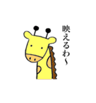 真顔などうぶつたち（個別スタンプ：21）