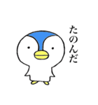 真顔などうぶつたち（個別スタンプ：28）