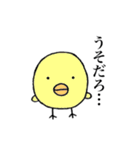 真顔などうぶつたち（個別スタンプ：32）