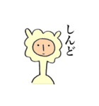 真顔などうぶつたち（個別スタンプ：34）