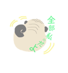 パグはいつも空腹なのです（個別スタンプ：7）