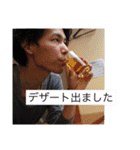 パークス天国（個別スタンプ：1）