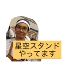パークス天国（個別スタンプ：3）