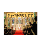 パークス天国（個別スタンプ：6）