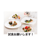 パークス天国（個別スタンプ：10）