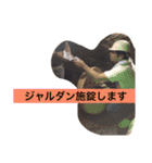 パークス天国（個別スタンプ：12）