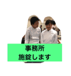 パークス天国（個別スタンプ：19）