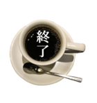 コーヒーカップ と 漢字（個別スタンプ：30）