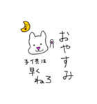 性格の悪い、犬か猫かよくわからんやつ。（個別スタンプ：3）