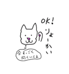 性格の悪い、犬か猫かよくわからんやつ。（個別スタンプ：6）