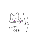 性格の悪い、犬か猫かよくわからんやつ。（個別スタンプ：9）
