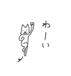 性格の悪い、犬か猫かよくわからんやつ。（個別スタンプ：14）