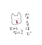 性格の悪い、犬か猫かよくわからんやつ。（個別スタンプ：18）