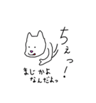 性格の悪い、犬か猫かよくわからんやつ。（個別スタンプ：19）