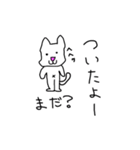 性格の悪い、犬か猫かよくわからんやつ。（個別スタンプ：20）